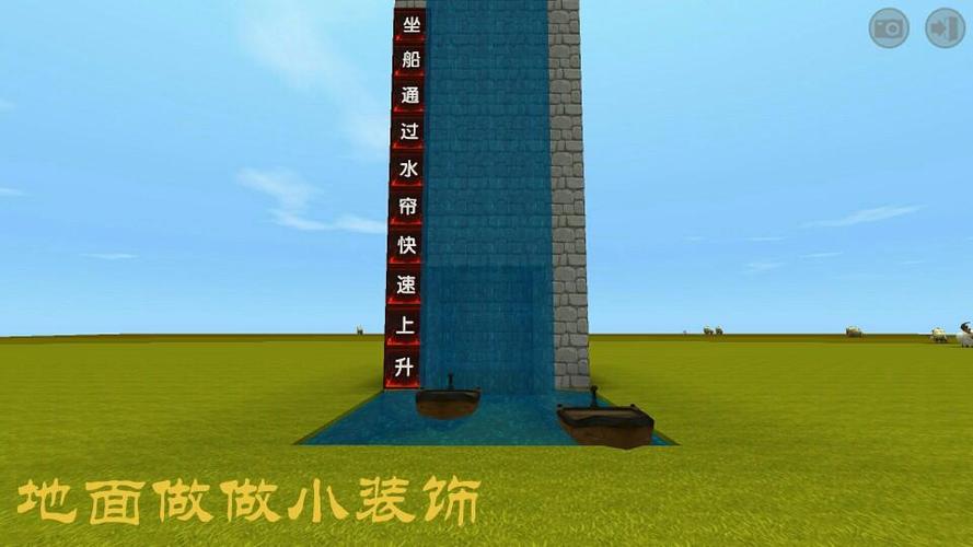 怎么解锁火箭背包缩略图