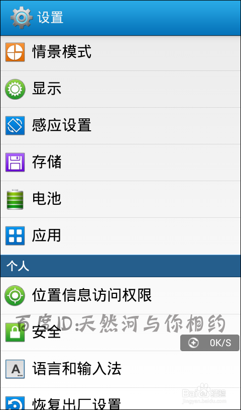 云视听怎么卸载