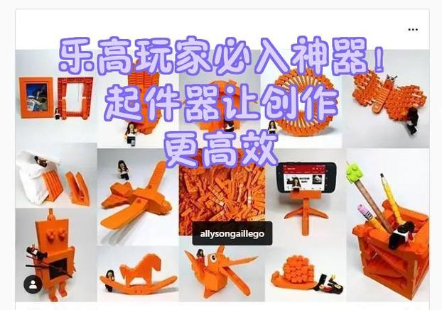 乐高如何补发配件图标