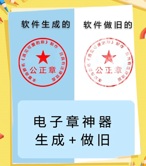 章子生成器在线制作缩略图