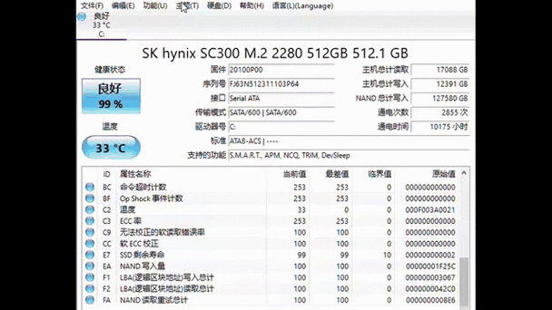 e431笔记本检测不到固态硬盘缩略图