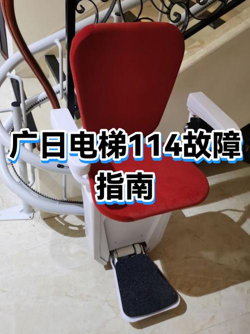广日电梯怎么看故障缩略图