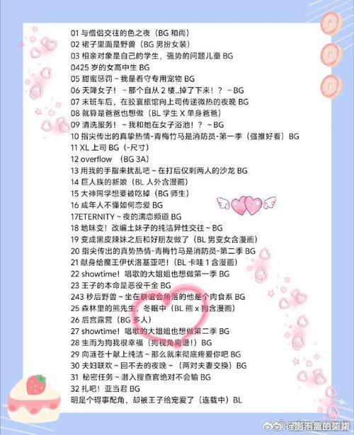 2021僧侣档顺序图标