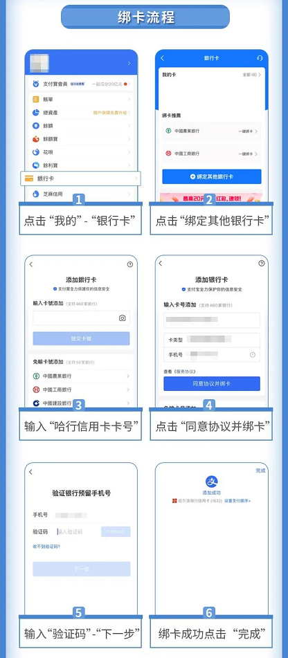 信用卡能绑定支付宝吗缩略图