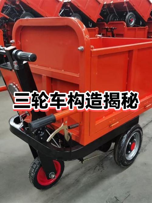 三轮车靠背拆卸视频