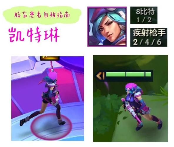 金铲铲女警给什么装备缩略图