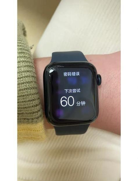 手表4位密码忘记缩略图