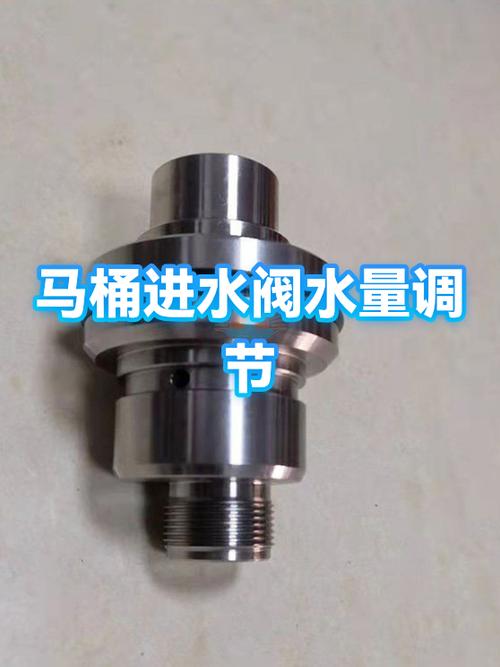 马桶进水阀调节图标