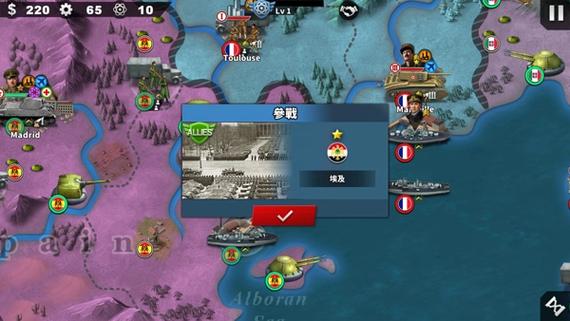 世界征服者五科技强国无敌版游戏截图