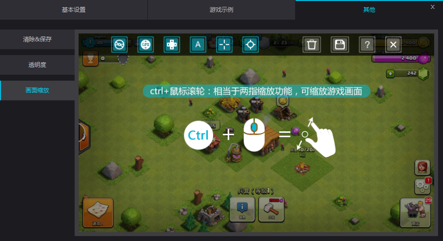 雷电和夜神哪个好用缩略图