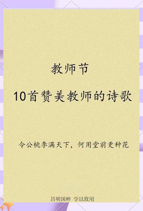 十首经典诗歌缩略图