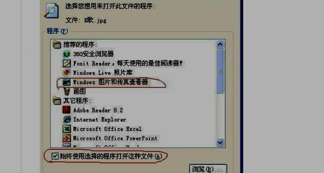掌中广视下载后打不开