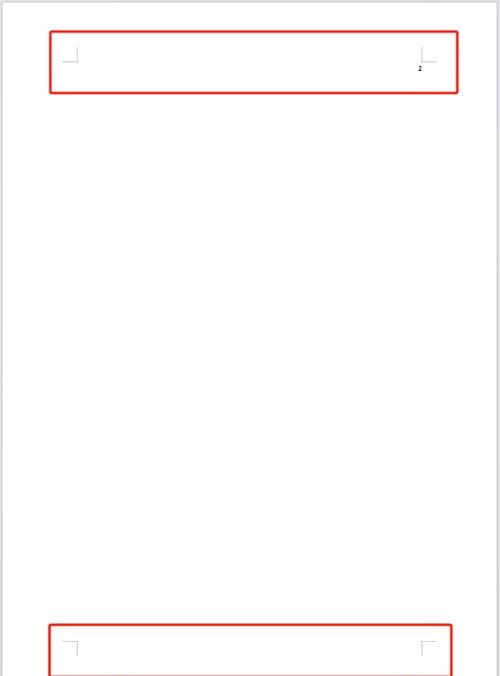 word页面角上的直角图标