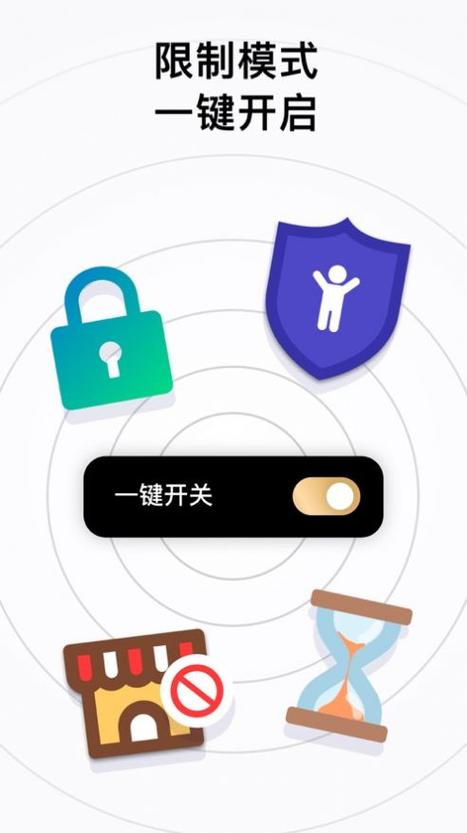 免费守护软件缩略图
