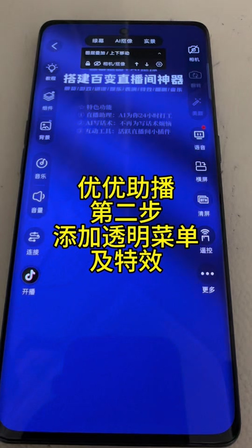 红米侧边游戏工具箱没了缩略图