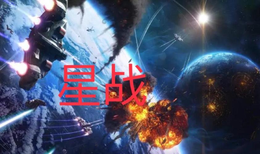 星球大战 游戏缩略图