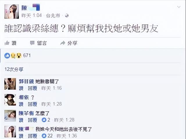qq不是好友访问记录怎么没有