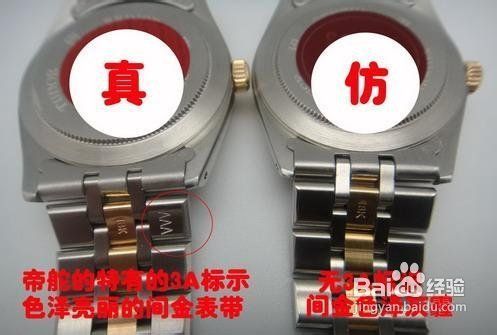 帝舵官方网站查询真伪缩略图