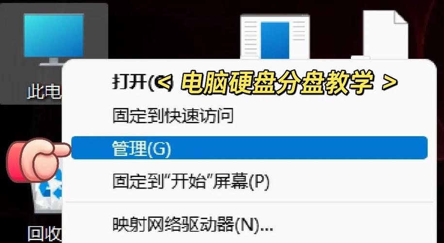 换了固态硬盘后开机怎么进入