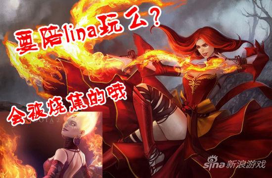 球球大作战火女提亚