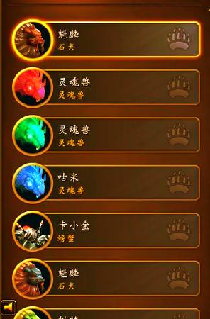 猎人特殊宠物有哪些游戏截图