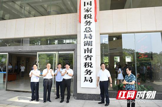 湖南省国家税务总局