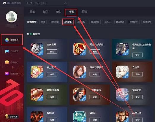 手游辅助器(免费)图标