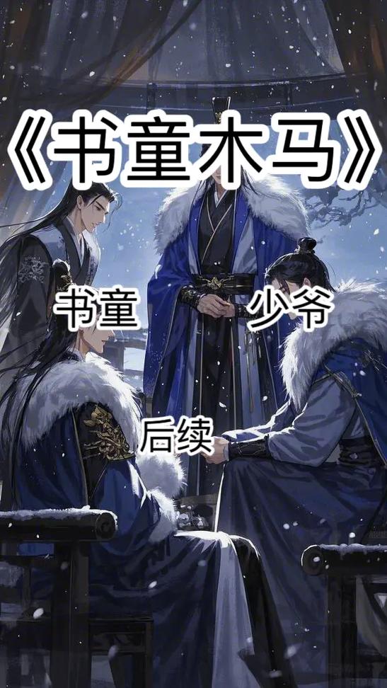 笔趣阁小说网TXT下载缩略图