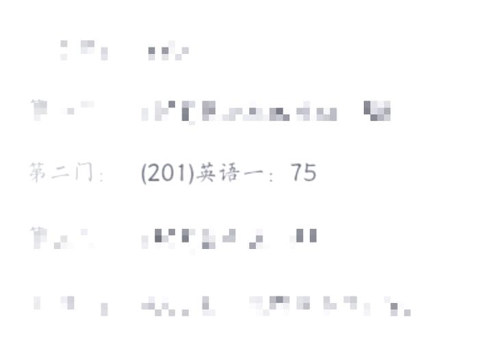 考研倍速播放器推荐缩略图