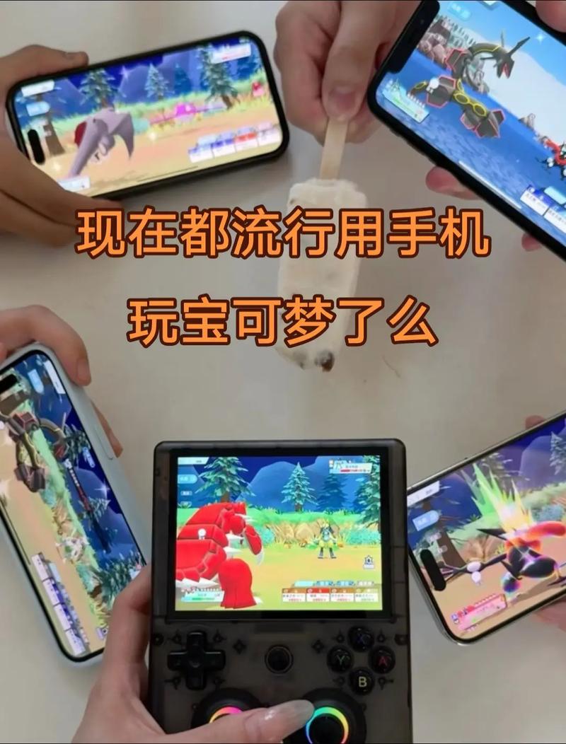 口袋妖怪苹果手机下载安装