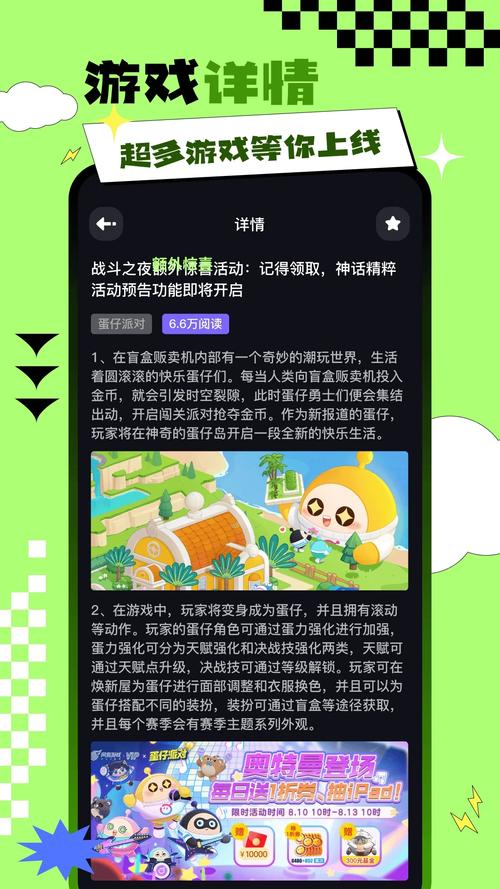 统一盒子下载入口缩略图