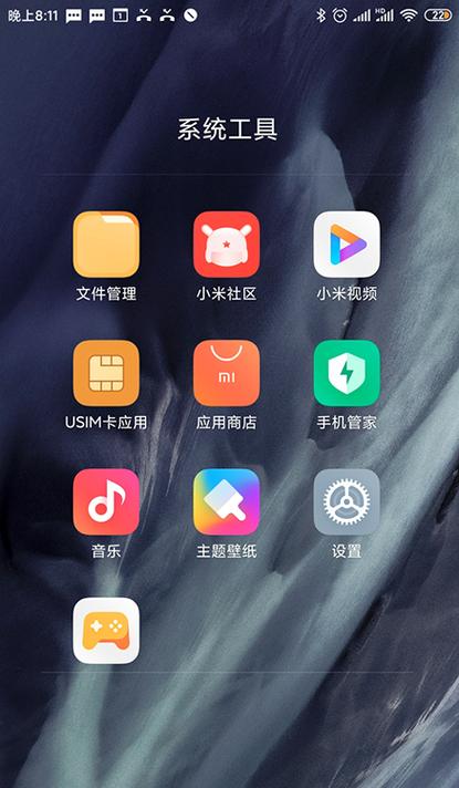 小米note3wlan打不开图标