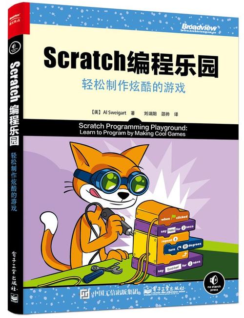 小学生编程软件手机