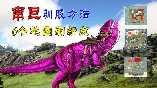 南巨快速刷出技巧图标
