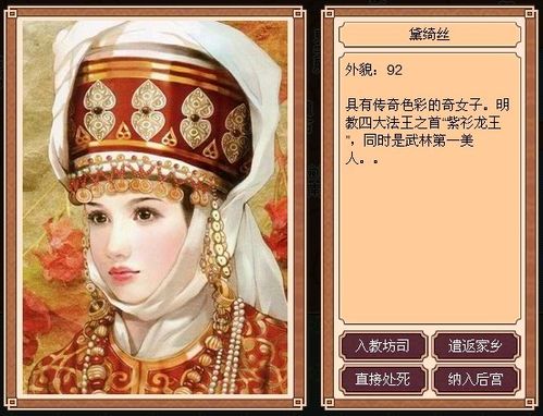 皇帝无敌版缩略图