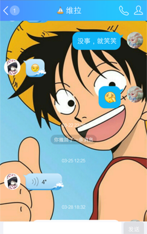 qq轻聊版2025最新版缩略图