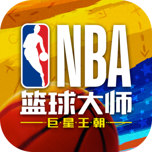 NBA篮球大师微信登录版本缩略图