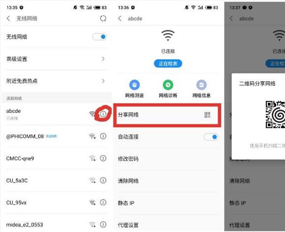 苹果wifi用不了是什么原因缩略图