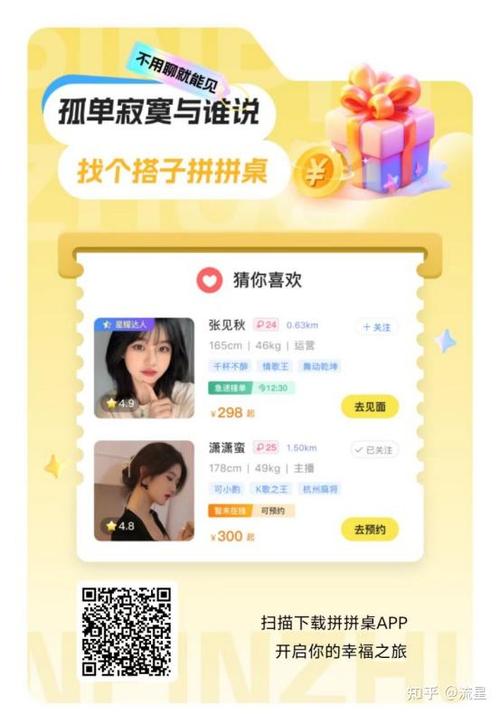 想做陪玩去哪接单图标