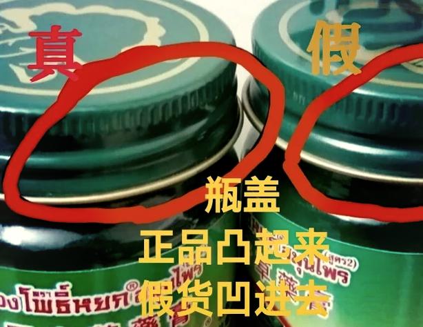 国行正品和原装哪个好