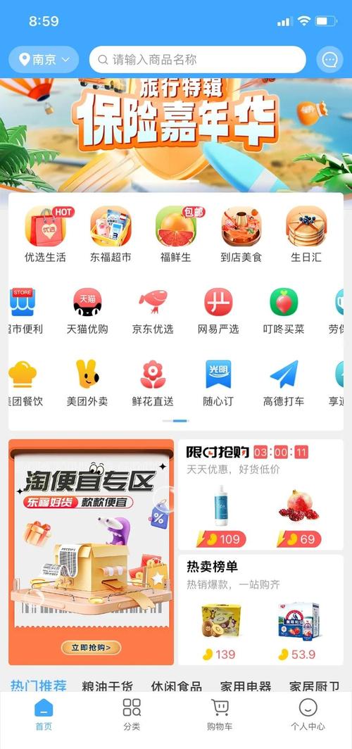 买单吧怎么换账号登录