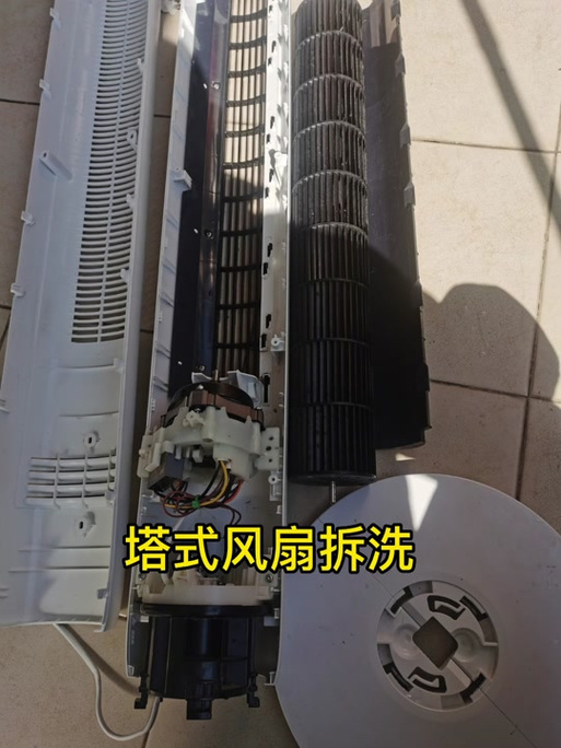 格力电扇怎么拆卸清洗