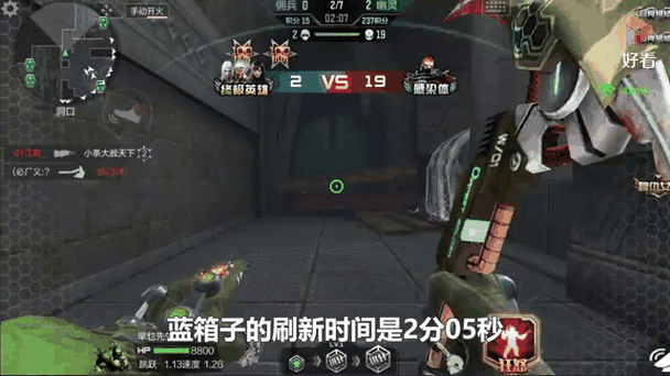 cf捡到补给箱怎么捡的