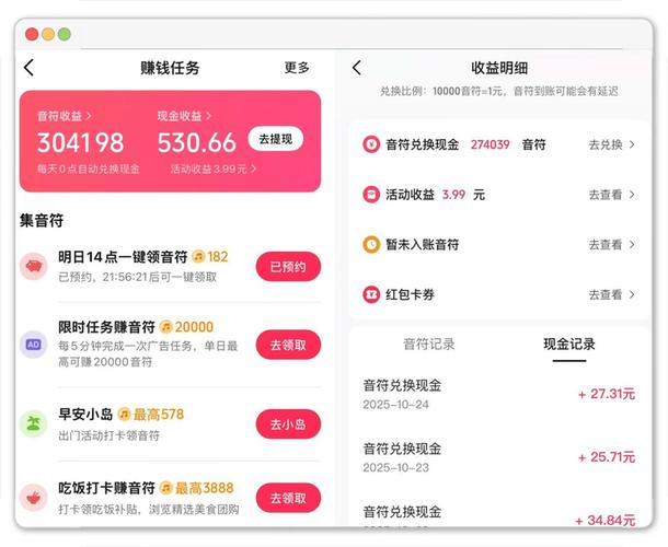哪个极速版赚钱比较多游戏截图