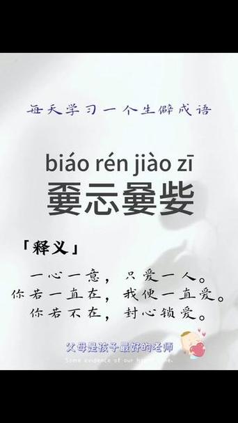 嫑忈怼烎什么意思图标
