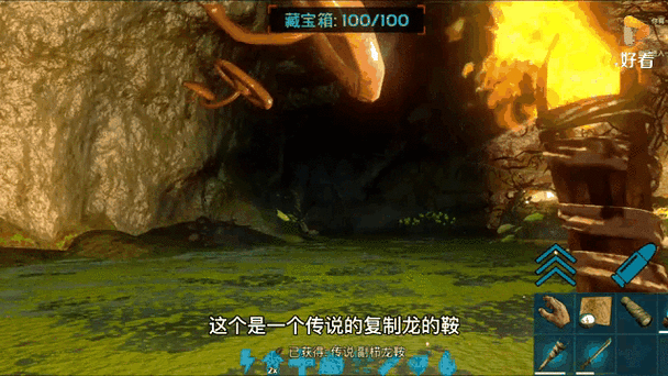 方舟毒气洞给什么奖励缩略图