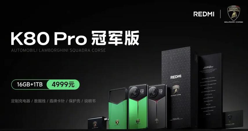 k80pro上市时间及价格图标