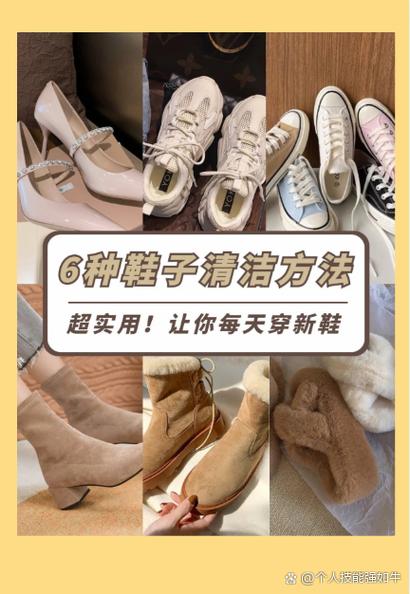 皮革鞋怎么刷