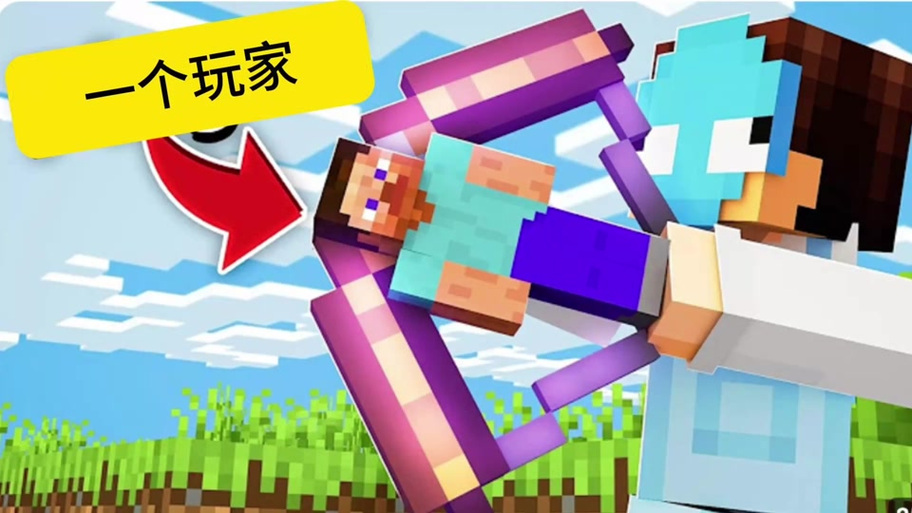 我的世界杀戮文明缩略图