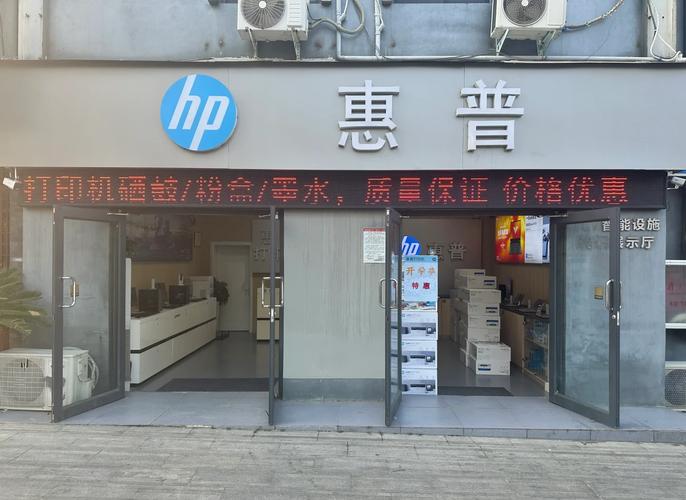 惠普BIOS设置中文缩略图